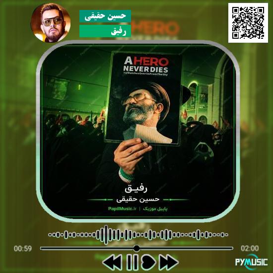 دانلود آهنگ برار عزیزم برار کل کس و کارم برار مهدی هدایت